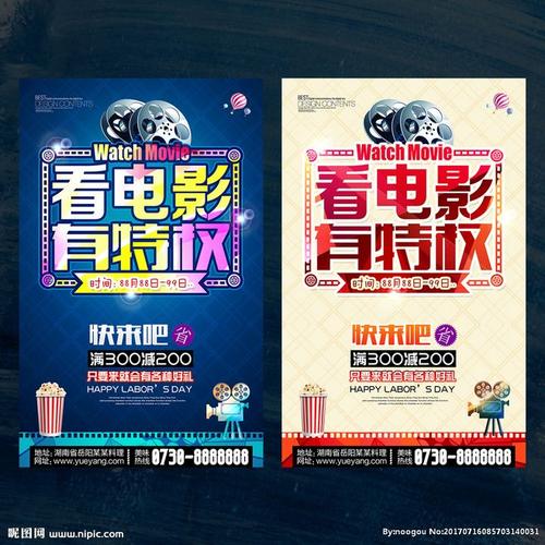 唐山高中毕业证样本